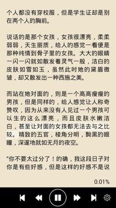 威尼斯APP官网下载